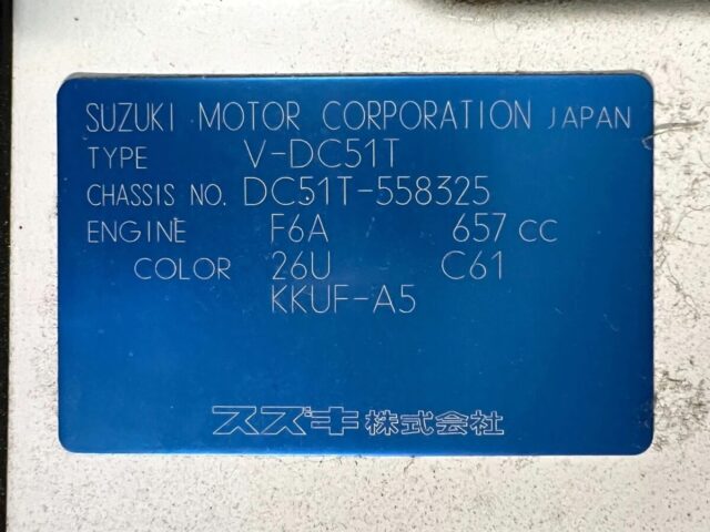 For sale 1998 Suzuki carry truck DC51T-558325 #Japanese #keitruck #minitruck #suzuki #carry #usa #uk
