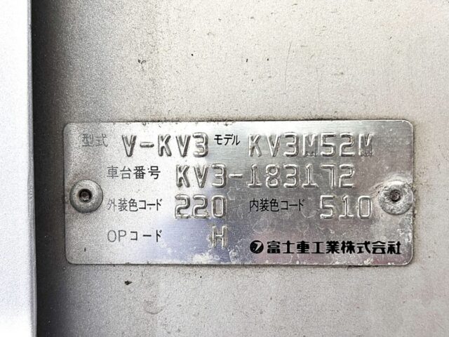 For sale 1996 Subaru sambar van KV3-183172 #Japanese #keivan #minivan #subaru #sambar #usa #uk