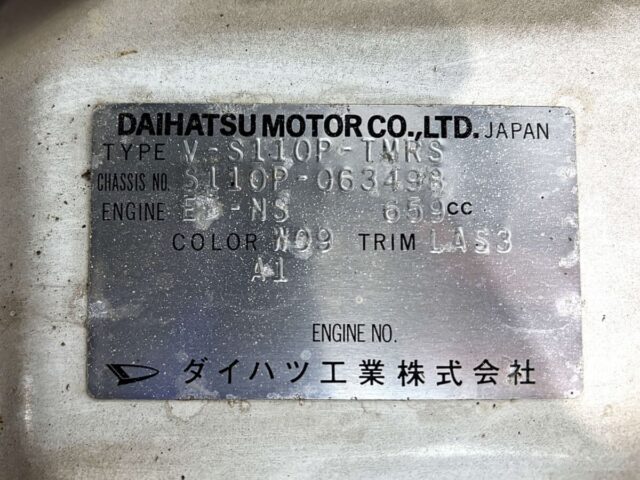 For sale 1995 Daihatsu hijet truck S110P- 063498 #Japanese #keitruck #minitruck #daihatsu #hijet #usa #uk