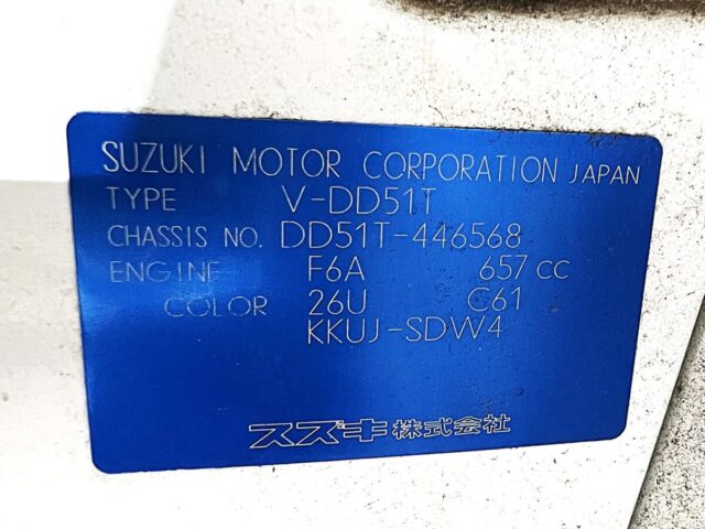 sale 1996 Suzuki carry truck DD51T-446568 #Japanese #keitruck #minitruck #suzuki #carry #usa #uk