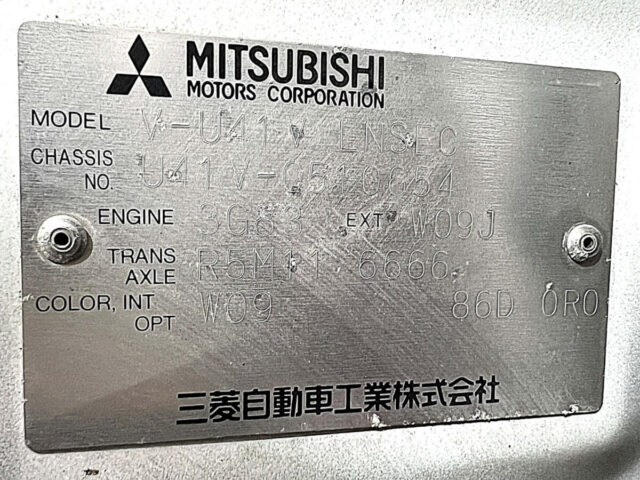 For sale 1998 Mitsubishi minicab van U41V-0510654 #Japanese #keivan #minivan #4wd #mitsubishi #minicab #usa #uk