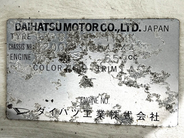 For sale 1/2000 Daihatsu hijet truck S200P-0024844 #Japanese #keitruck #minitruck #daihatsu #hijet #usa #uk