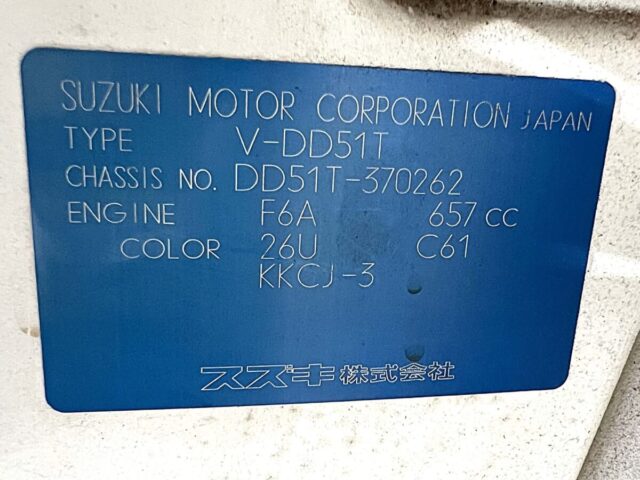 For sale 1995 Suzuki carry truck DD51T-370262 #Japanese #keitruck #minitruck #suzuki #carry #usa #uk