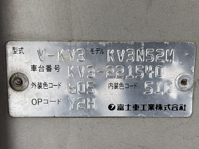 For sale 1998 Subaru sambar van KV3-221540 #subaru #sambar #van #Japanese #minivan #keivan #a/c