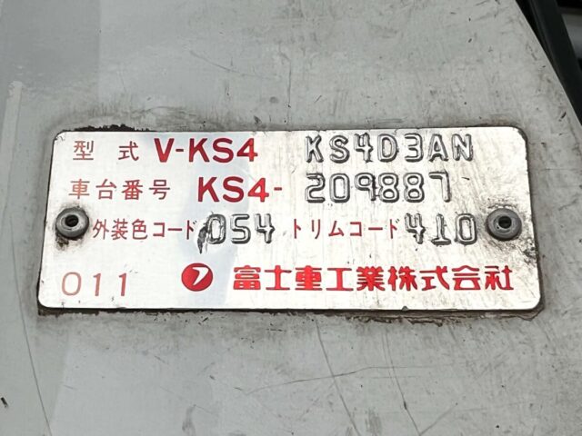 For sale 1994 Subaru sambar truck KS4-209887 #Japanese #keitruck #minitruck #subaru #sambar #usa #uk