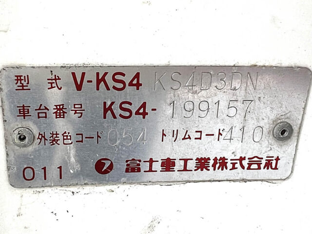 For sale 1994 Subaru sambar truck dump KS4-199157 #Japanese #keitruck #minitruck #subaru #sambar #dump #usa #uk