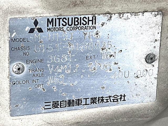 For sale 1990 Mitsubishi minicab truck dump U15T-0138035 #Japanese #keitruck #minitruck #4wd #mitsubishi #minicab #dump #usa #uk
