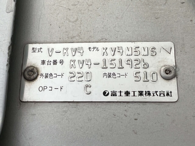 For sale 1996 Subaru sambar van KV4-151926 #Japanese #keivan #minivan #subaru #sambar #uk