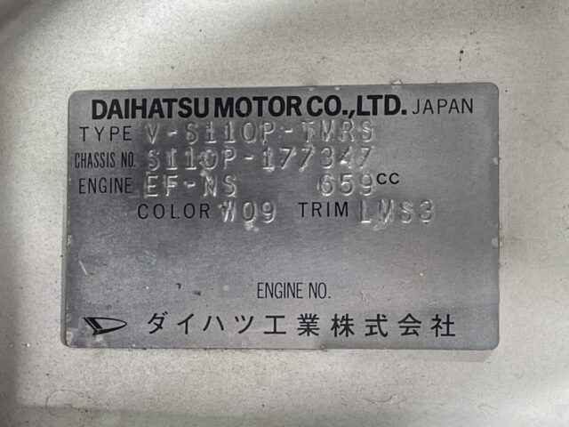 For sale 1998 Daihatsu hijet truck S110P-177347 #Japanese #keitruck #minitruck #daihatsu #hijet #uk