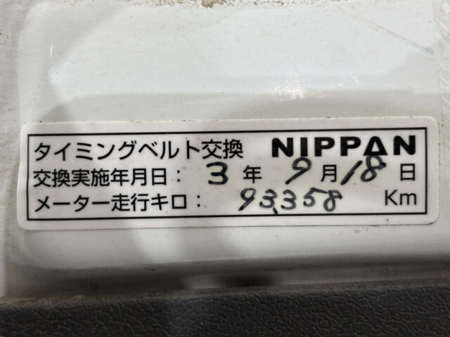For sale 1991 Subaru sambar truck KS4-078480 #Japanese #keitruck #minitruck #subaru #sambar #usa #uk