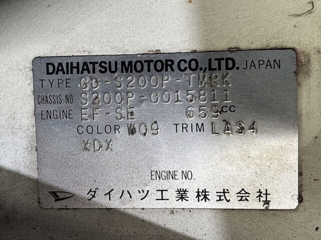 For sale 1999 Daihatsu hijet truck jumbo S200P-0015811 #Japanese #keitruck #minitruck #daihatsu #hijget #jumbo #usa #uk
