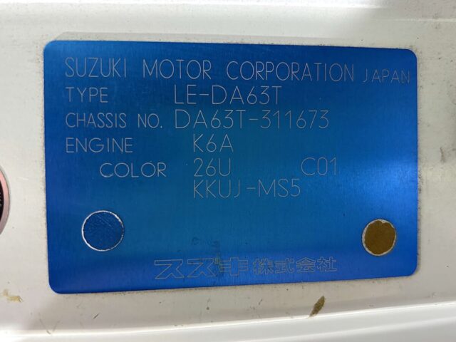 For sale 2005 Suzuki carry truck DA63T-311673 #Japanese #keitruck #minitruck #suzuki #carry #usa #uk