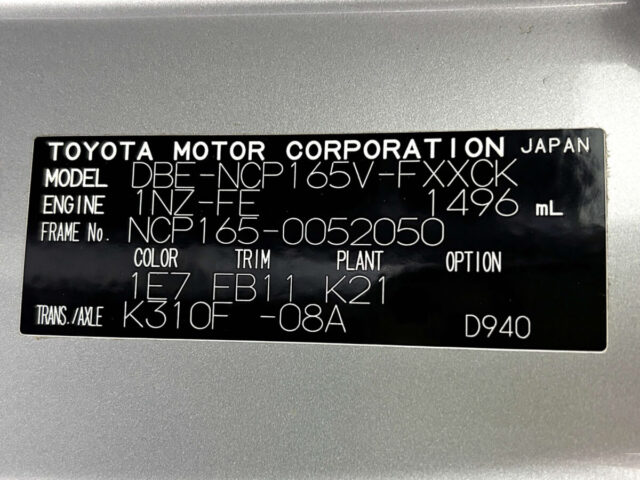 For sale 2018 Toyota succeed van NCP165-0052050 #Japanese #toyota #succeed #van