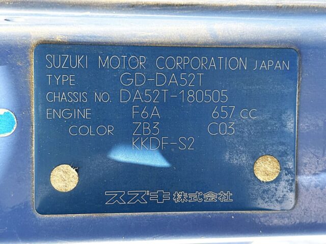 For sale 1999 Suzuki carry truck DA52T-180505 #Japanese #keitruck #minitruck #suzuki #carry #usa #uk