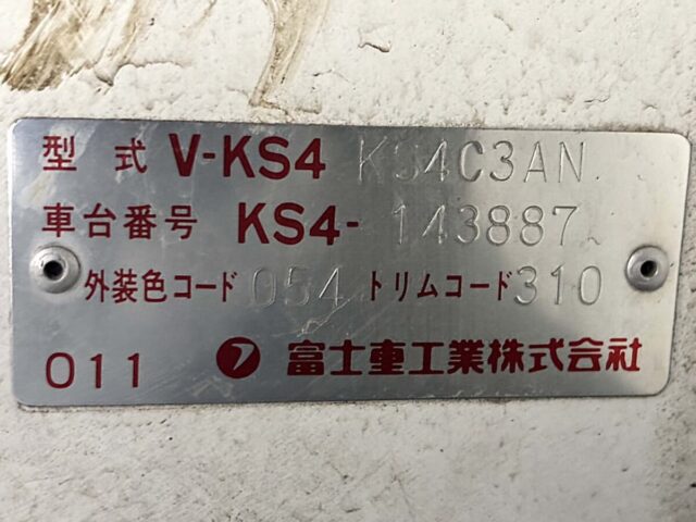For sale 1993 Subaru sambar truck KS4-143887 #Japanese #keitruck #minitruck #subaru #sambar #usa #uk