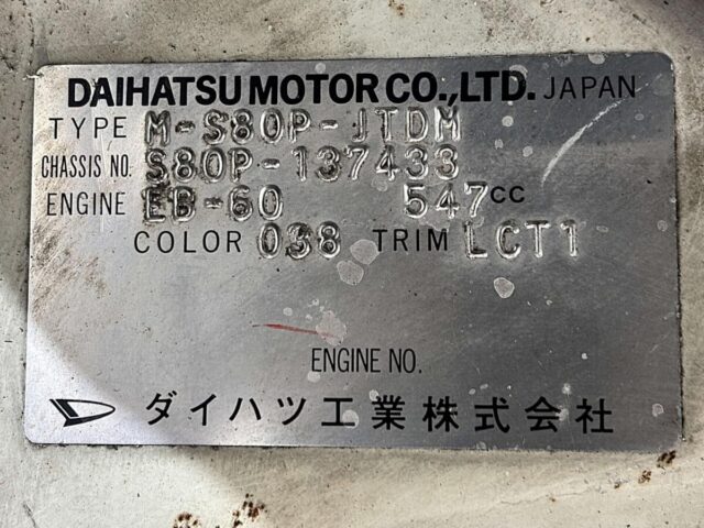 For sale 1989 Daihatsu hijet truck jumbo S80P-137433 #Japanese #keitruck #minitruck #daihatsu #hijet #usa #uk