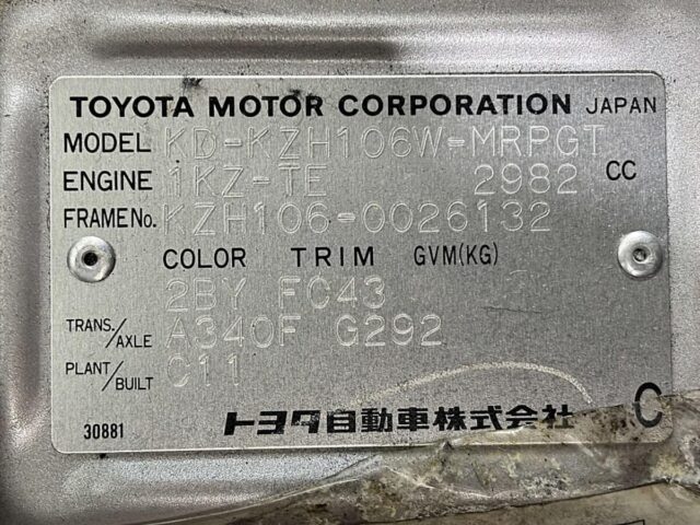For sale 1996 Toyota hiace wagon KZH106-0026132 #Japanese #van #wagon #toyota #hiace