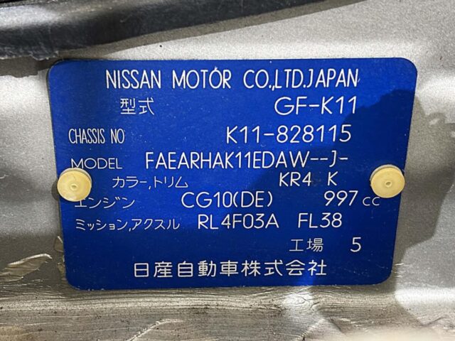 For sale 1999 Mitsuoka viewt K11-828115 #Japanese #mitsuoka #viewt #usa #uk