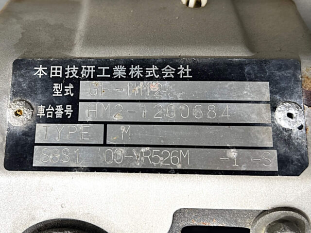 For sale 2/2001 Honda vamos HM2-1200684 #Japanese #keivan #minivan #honda #vamos #usa #uk