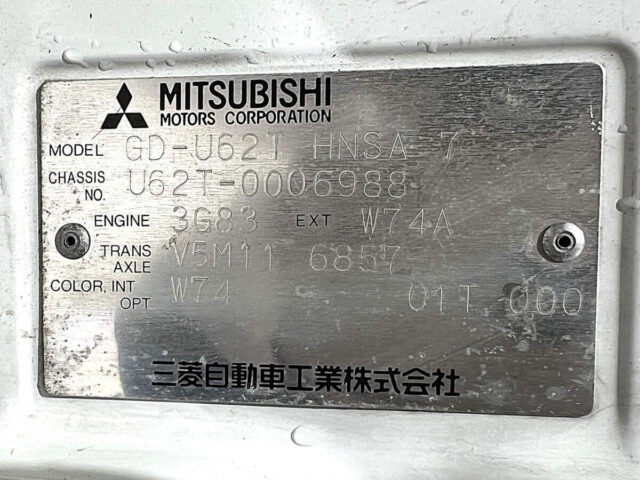 For sale 1998 Mitsubishi minicab truck U62T-0006988 #Japanese #keitruck #minitruck #4wd #mitsubishi #minicab #usa #uk