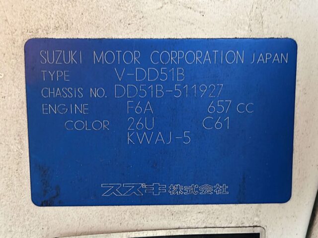 For sale 1998 Suzuki carry truck dump DD51B-511927 #Japanese #keitruck #dump #minitruck #suzuki #carry #usa #uk