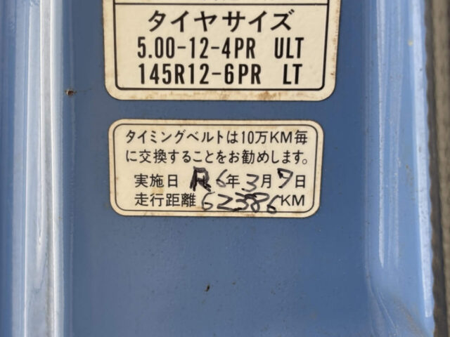For sale 1993 Honda acty truck HA3-2065399 #Japanese #keitruck #minitruck #honda #acty #usa #uk
