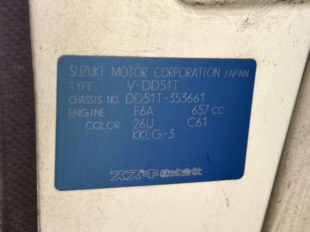 For sale 1994 Suzuki carry truck DD51T-353661 #Japanese #keitruck #minitruck #suzuki #carry #usa #uk
