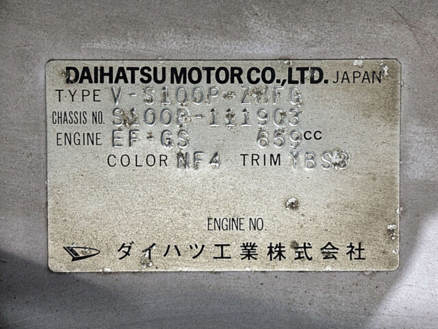 For sale 1997 Daihatsu hijet dump S100P-111903 #Japanese #keitruck #dump #minitruck #daihatsu #hijet #usa #uk