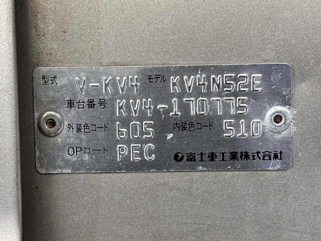 For sale 1997 Subaru sambar van KV4-170775 #Japanese #keivan #minivan #subaru #sambar #usa #uk