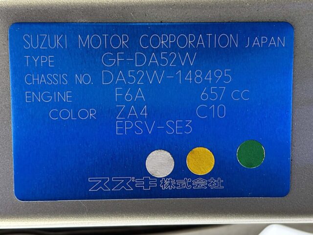 For sale 2000 Suzuki every van DA52W-148495 #Japanese #keivan #minivan #suzuki #every #usa #uk