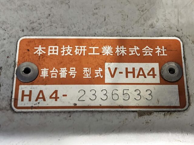 For sale 1997 Honda acty truck HA4-2336533 #Japanese #keitruck #minitruck #honda #acty #usa #uk