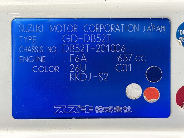 For sale 2000 Suzuki carry truck DB52T-201006 #Japanese #keitruck #minitruck #suzuki #carry #usa #uk