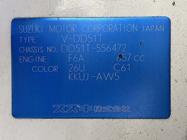 For sale 1998 Suzuki carry truck DD51T-556472 #Japanese #keitruck #minitruck #suzuki #carry #usa #uk
