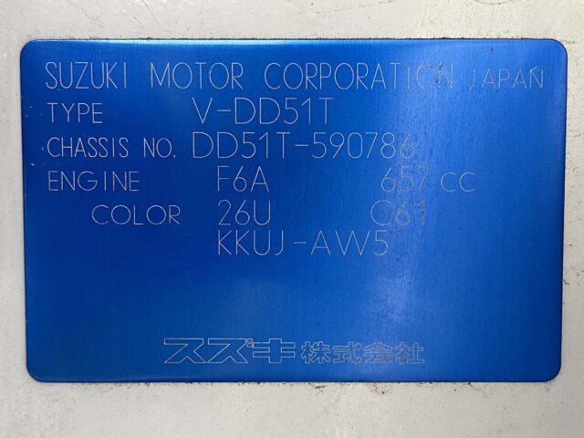 For sale 1999 Suzuki carry truck dump DD51T-590786 #Japanese #keitruck #dump #minitruck #suzuki #carry #usa #uk