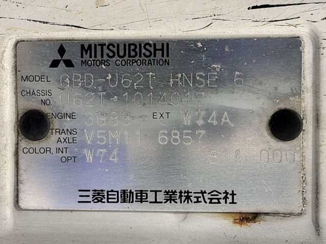 For sale 2005 Mitsubishi minicab truck U62T-1014017 #Japanese #keitruck #minitruck #4wd #mitsubishi #minicab #usa #uk