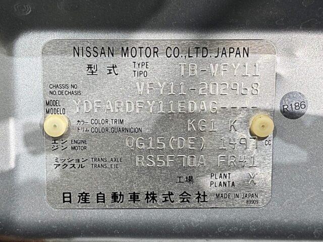 For sale 2001 Nissan ad van VFY11-202968 #Japanese #nissan #ad #van #lightvan #usa #uk