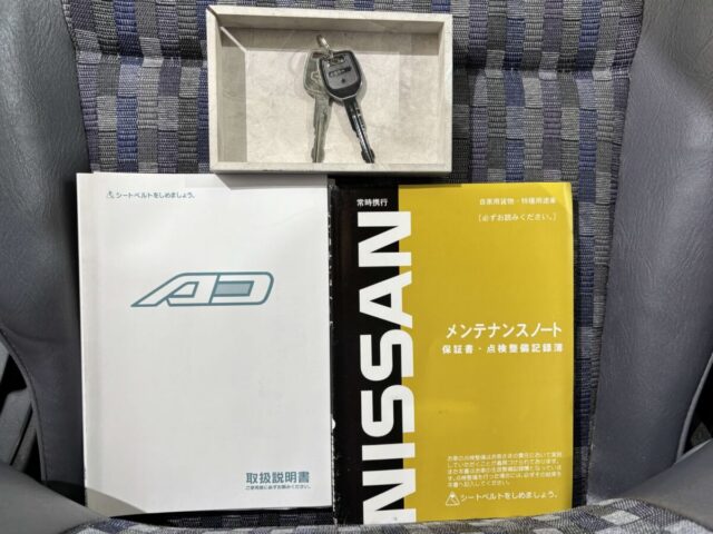 For sale 2001 Nissan ad van VFY11-202968 #Japanese #nissan #ad #van #lightvan #usa #uk