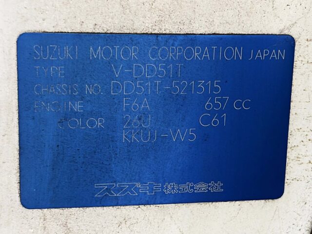 For sale 1997 Suzuki carry truck DD51T-521315 #Japanese #keitruck #minitruck #suzuki #carry #usa #uk