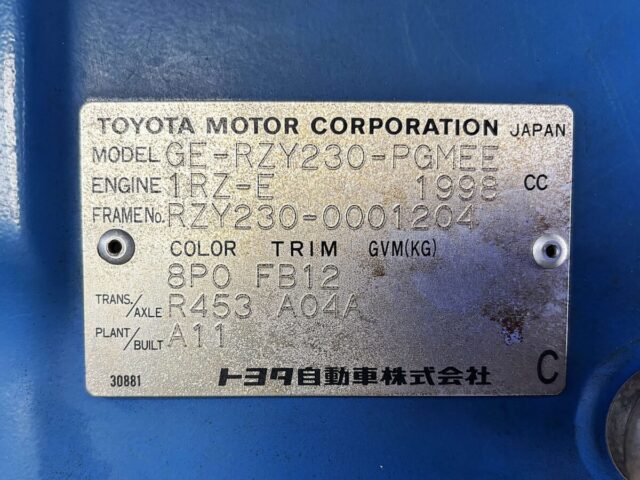 For sale 8/2001 Toyota Dyna RZY230-0001204 #Japanese #truck #toyota #dyna #usa #uk