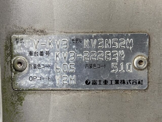 For sale 1998 Subaru sambar van KV3-222834 #Japanese #keivan #minivan #subaru #sambar #usa #uk