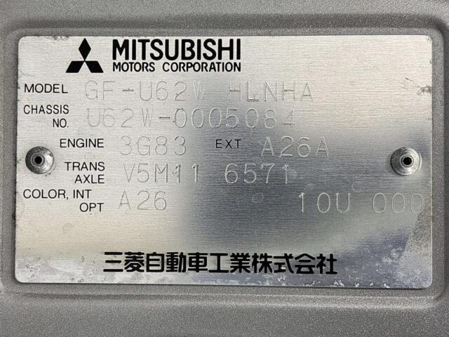 For sale 2000 Mitsubishi Town Box U62W-0005084 #Japanese #wagon #van ##4wd #mitsubishi #townbox #usa #uk
