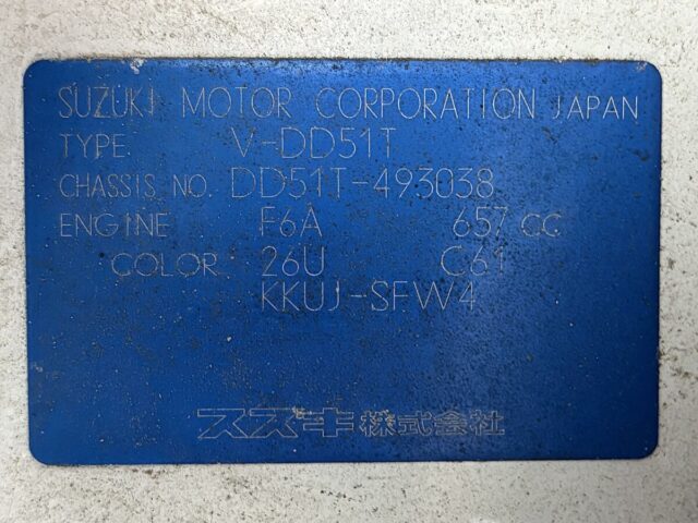 For sale 1997 Suzuki carry truck dump DD51T-493038 #Japanese #keitruck #dump #minitruck #suzuki #carry #usa #uk