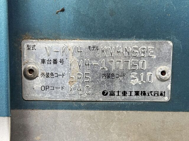 For sale 1998 Subaru sambar van KV4-177750 #Japanese #keivan #minivan #subaru #sambar #usa #uk