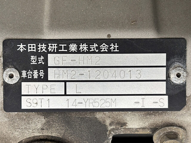 For sale 2001 Honda vamos van HM2-1204013 #Japanese #keivan #minivan #honda #acty #vamos #usa #uk