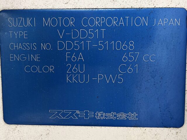 For sale 1997 Suzuki carry truck DD51T-511068 #Japanese #keitruck #minitruck #suzuki #carry #usa #uk