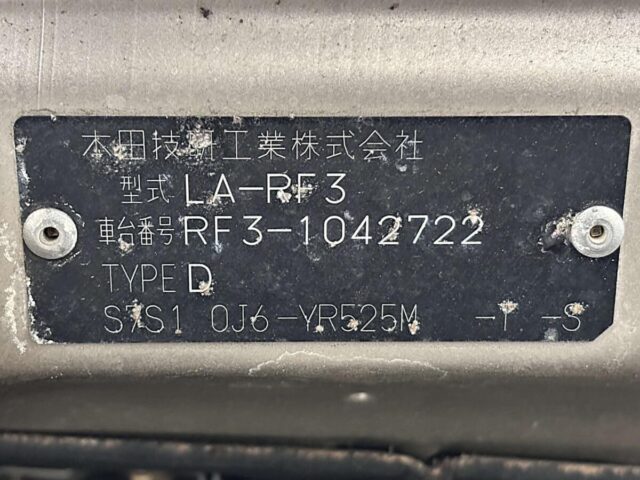For sale 2001 Honda step wagon RF3-1042722 #Japanese #honda #minivan #stationwagon #usa #uk