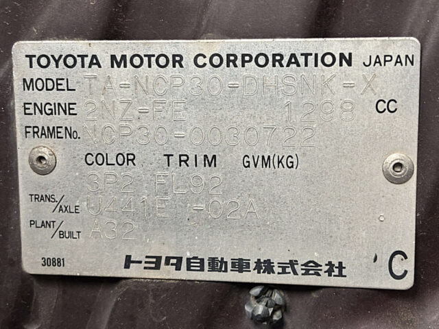 For sale 2001Toyota bB NCP30-0030722 #Japanese #wagon #tallwagon #toyota #bb #usa #uk