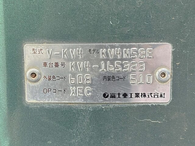 For sale 1997 Subaru sambar van KV4-165323 #Japanese #keivan #minivan #subaru #sambar #usa #uk