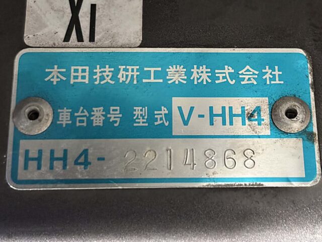 For sale 1995 Honda acty van HH4-2214868 #Japanese #keivan #minivan #honda #acty #usa #uk