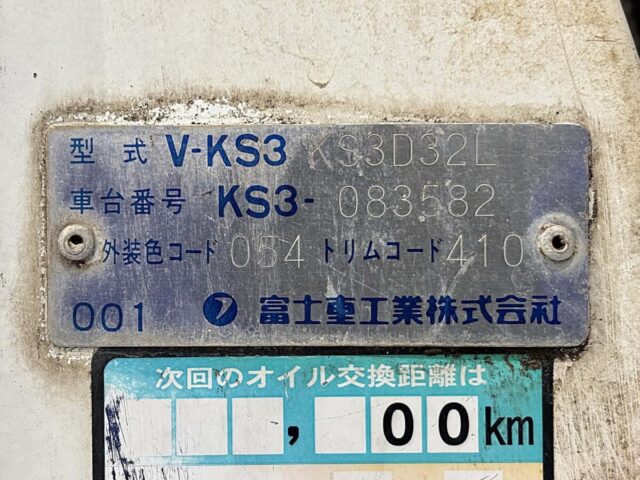 For sale 1994 Subaru sambar truck KS3-083582 #Japanese #keitruck #minitruck #subaru #sambar #usa #uk